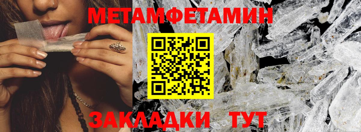 Amphetamine Premium Шадринск