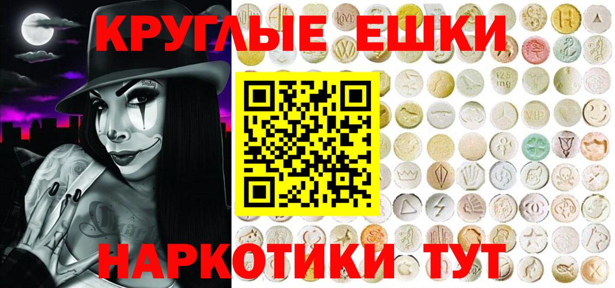 Шадринск  Ecstasy бентли  где можно купить   Вход с VPN  Ecstasy Philipp Plein 