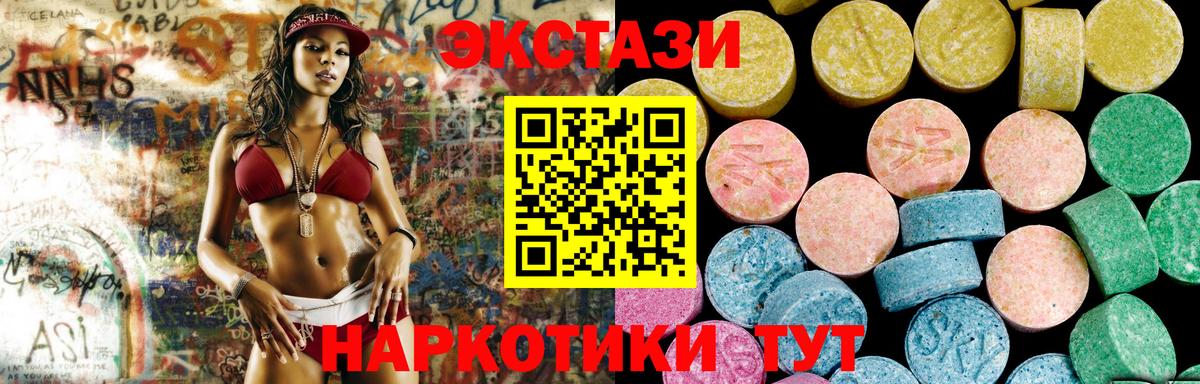 ЭКСТАЗИ Philipp Plein Шадринск