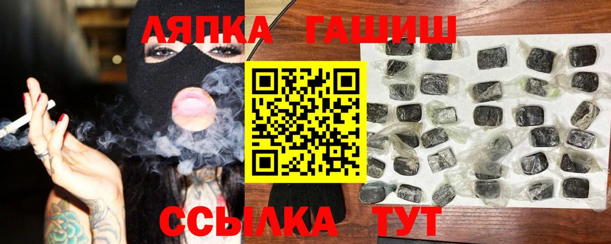 ГАШИШ индика сатива Шадринск