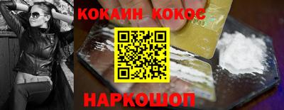 героин Кандалакша