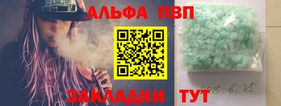 героин Кандалакша