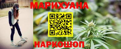 марихуана Канаш