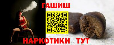 героин Кандалакша