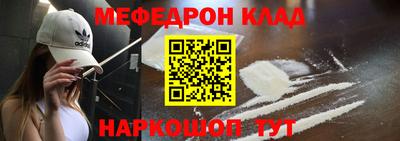 героин Кандалакша