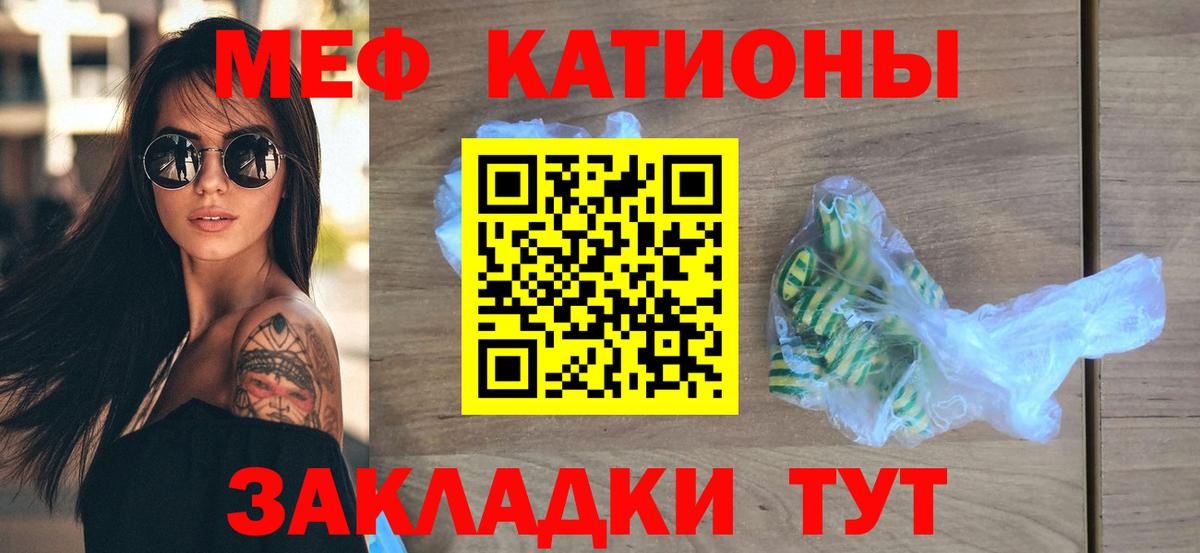 Мефедрон  Меф VHQ  Шадринск  Меф  Мефедрон mephedrone  Вход с VPN 