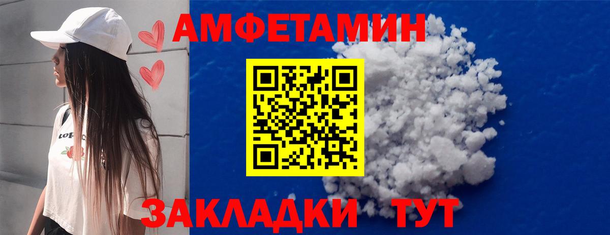 Первитин витя Шадринск