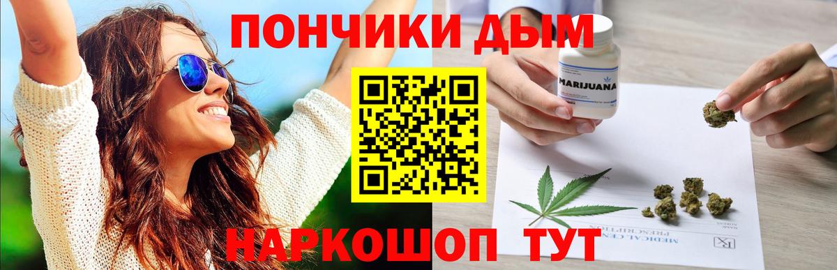 Каннабис ГИДРОПОН  Марихуана VHQ  Вход с VPN  Каннабис сатива  Шадринск  Конопля индика 